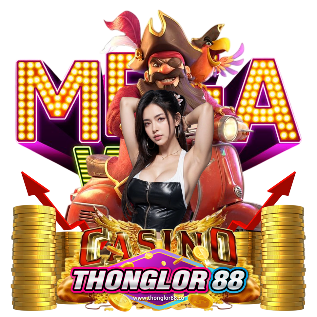 thonglor88 ฟรีเครดิต